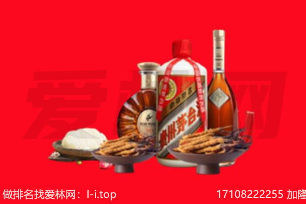 锡林郭勒镶黄礼品回收.jpg