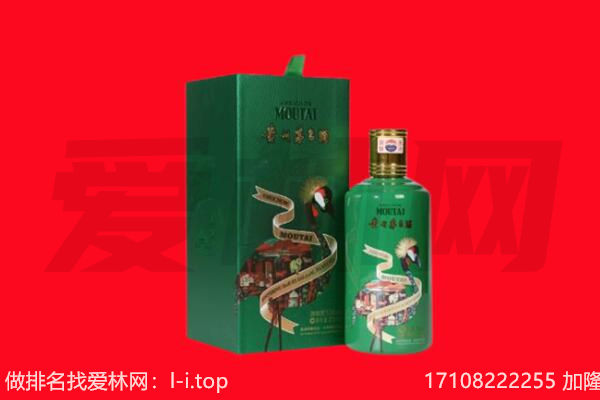 锡林郭勒镶黄回收出口茅台酒.jpg