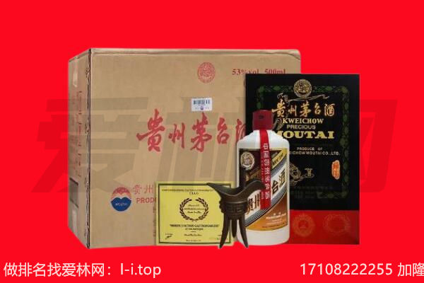 锡林郭勒镶黄回收陈年茅台酒